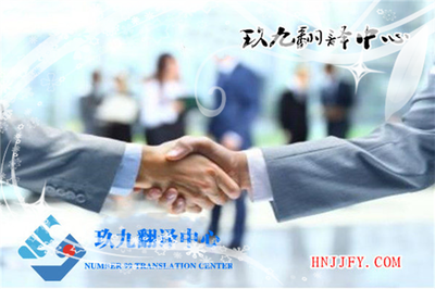 張家界專業(yè)英文翻譯與設(shè)計(jì)服務(wù)公司 連接世界，賦能品牌